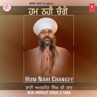 Hum Nahin Chungey (2002) Mp3 Songs