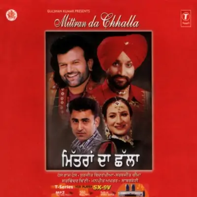 Mittran Da Chhalla (2002) Mp3 Songs