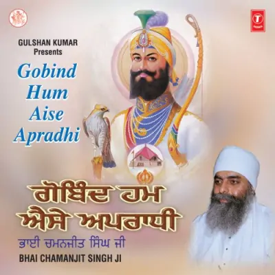 Gobind Hum Aise Apradhi Vol 72 (2002) Mp3 Songs