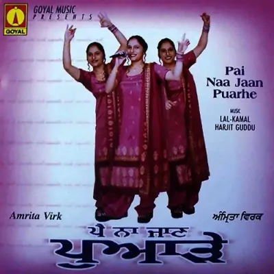 Pai Na Jaan Puarhe (2002) Mp3 Songs