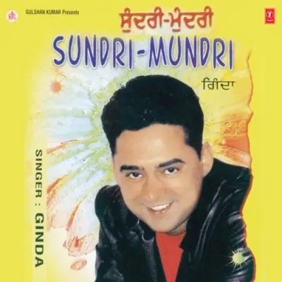 Sundri Mundri (2002) Mp3 Songs