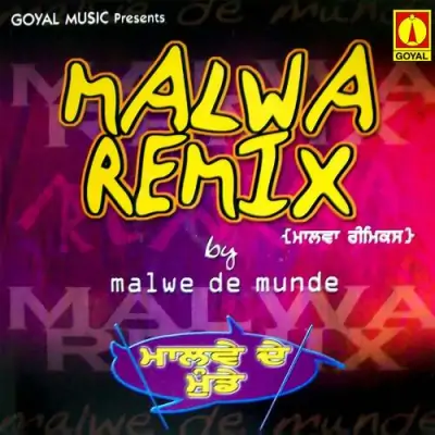 Malwa Remix (2002) Mp3 Songs