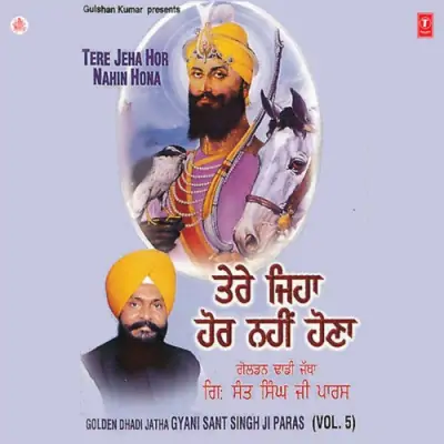 Tere Jeha Hor Nahin Hona Vol 5 (2002) Mp3 Songs