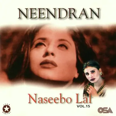 Neendran Vol 15 (2002) Mp3 Songs