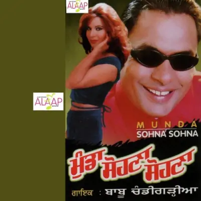 Munda Sohna Sohna (2002) Mp3 Songs