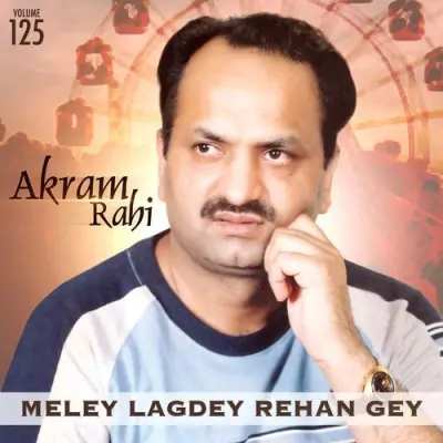 Meley Lagdey Rehan Gey Vol 125 (2002) Mp3 Songs