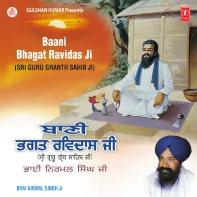 Baani Bhagat Ravidas Ji Vol 17 (2002) Mp3 Songs