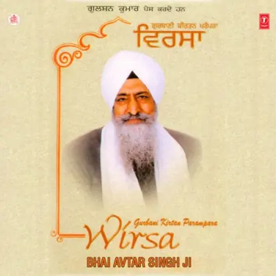 Wirsa Vol 2 (2002) Mp3 Songs