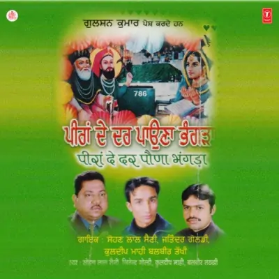 Peeraan De Dar Pauna Bhangda (2002) Mp3 Songs