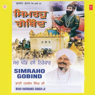 Simraho Gobind Vol 144 (2002) Mp3 Songs