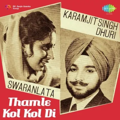 Thamle Kol Kol Di (2002) Mp3 Songs