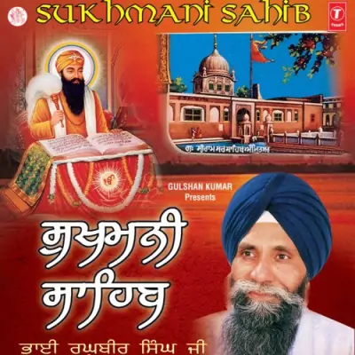 Sukhmani Sahib Vol 6 (2002) Mp3 Songs