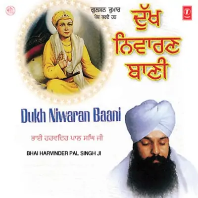 Dukh Niwaran Baani Vol 5 (2002) Mp3 Songs