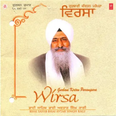 Wirsa Vol 3 (2002) Mp3 Songs