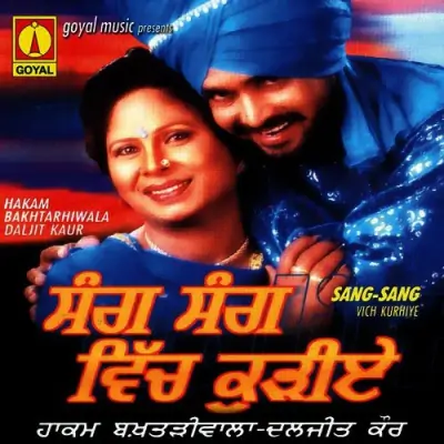 Sang Sang Vich Kurhiye (2002) Mp3 Songs