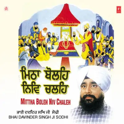 Mittha Boleh Niv Chaleh Vol 53 (2002) Mp3 Songs