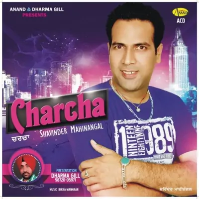 Charcha (2002) Mp3 Songs