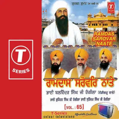 Ram Das Sarover Naate Vol 65 (2002) Mp3 Songs