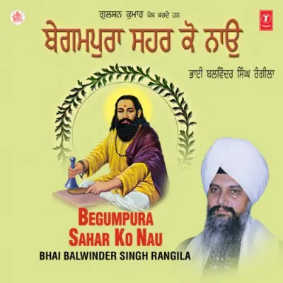 Begumpura Sahar Ko Nau Vol 59 (2002) Mp3 Songs