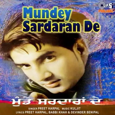 Mundey Sardaran De (2002) Mp3 Songs