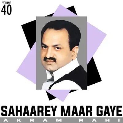 Sahaarey Maar Gaye Vol 40 (2002) Mp3 Songs