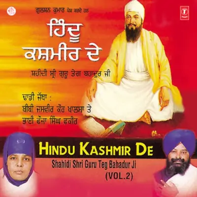 Hindu Kashmir De Vol 2 (2002) Mp3 Songs