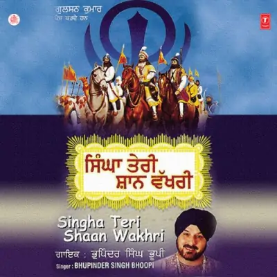 Singha Teri Shaan Wakhri (2002) Mp3 Songs