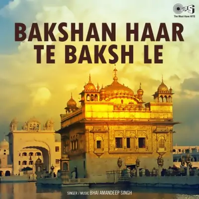 Bakshan Haar Te Baksh Le (2002) Mp3 Songs