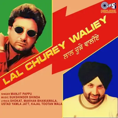 Lal Churey Waliey (2002) Mp3 Songs