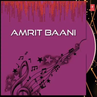 Amrit Baani Vol 1 (2002) Mp3 Songs