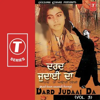 Dard Judaai Da (2002) Mp3 Songs