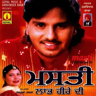 Masti Labh Heere Di (2002) Mp3 Songs