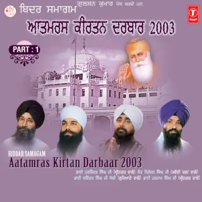 Biddar Samagam Aatamras Keertan Darbar 2003 Vol 1 (2003) Mp3 Songs