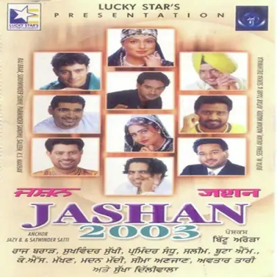 Jashan 2003 (2003) Mp3 Songs