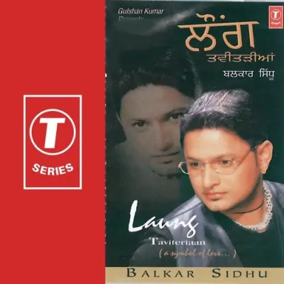 Laung Tabitadian (2003) Mp3 Songs