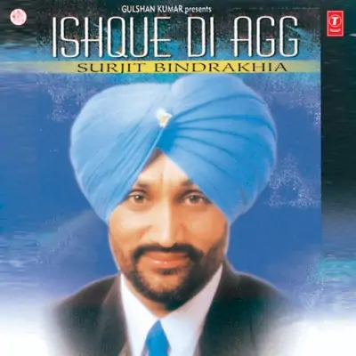 Ishque Di Agg (2003) Mp3 Songs