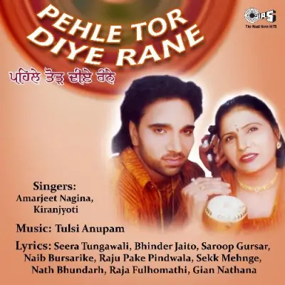 Pehle Tor Diye Rane (2003) Mp3 Songs