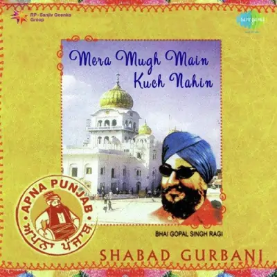 Tu Mera Pita Shabad (2003) Mp3 Songs