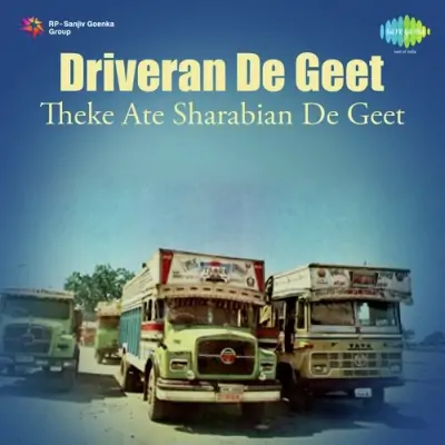 Driveran De Geet Theke Ate Sharabian De Geet (2003) Mp3 Songs