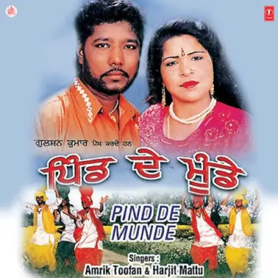 Pind De Munde (2003) Mp3 Songs