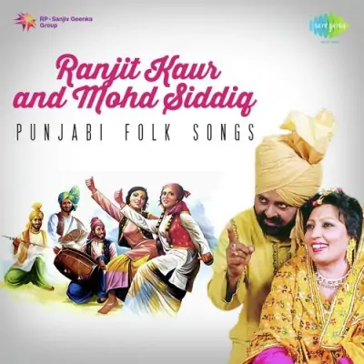 Mohd Siddiq And Ranjit Kaur Punjabi Folk Songs (2003) Mp3 Songs