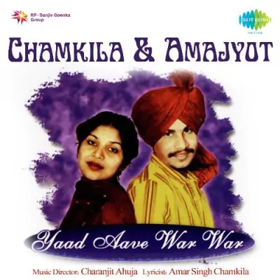 Yaad Aave War War (2003) Mp3 Songs