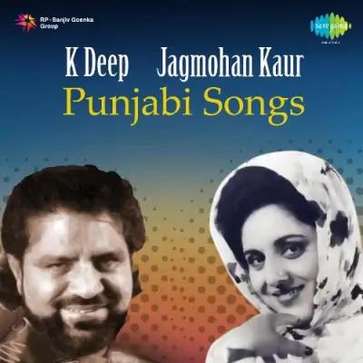 K Deep Jagmohan Kaur Punjabi Songs (2003) Mp3 Songs