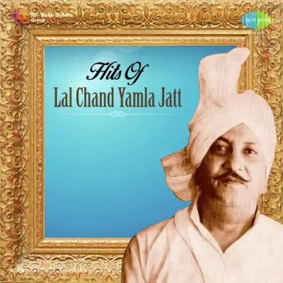 Hits Of Lal Chand Yamla Jatt (2003) Mp3 Songs