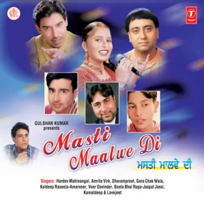 Masti Maalwe Di (2003) Mp3 Songs