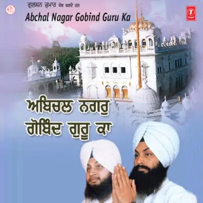 Ab Chal Nagar Gobind Guru Ka Vol 9 (2003) Mp3 Songs