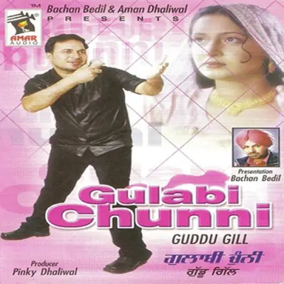 Gulabi Chunni (2003) Mp3 Songs