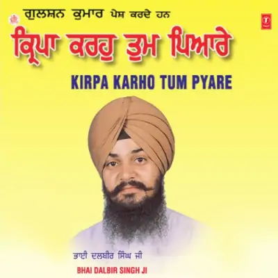 Kirpa Karho Tum Pyare Vol 1 (2003) Mp3 Songs