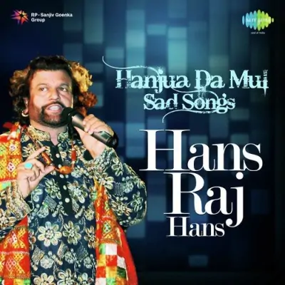 Hanjua Da Mul Sad Songs (2003) Mp3 Songs