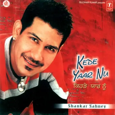 Kede Yaar Nu (2003) Mp3 Songs